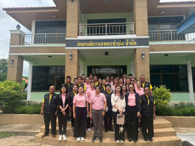 นางสาวสอาดจิต ประสงค์สิน ... พารามิเตอร์รูปภาพ 1